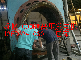 高壓電機(jī)維修保養(yǎng)檢修線圈檢查故障維修處理